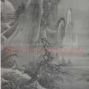 南宋 夏圭《雪屐探梅图》国画山水作品图片鉴赏