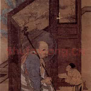 南宋 刘松年《罗汉图抽(信士问道)》国画人物作品图片鉴赏