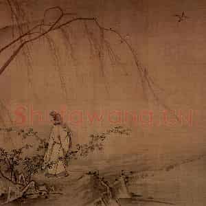 南宋 马远《山径春行图卷》国画人物作品图片鉴赏