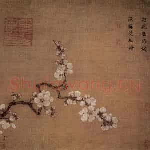 南宋 马远《倚云仙杏图》国画花鸟作品图片鉴赏