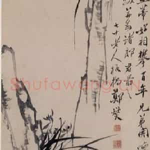 1762年 郑燮《兰再芳馨》国画花鸟写意作品图片鉴赏