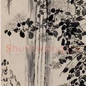 1762年 郑燮《甘谷菊泉》国画花鸟写意作品图片鉴赏