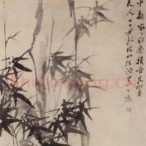 1762年 郑燮《竹石图》国画花鸟写意作品图片鉴赏