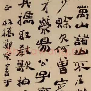 清代 郑燮《焦石诗》国画花鸟写意作品图片鉴赏