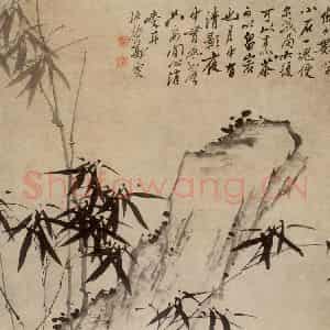 清代 郑燮《竹石图》国画花鸟写意作品图片鉴赏