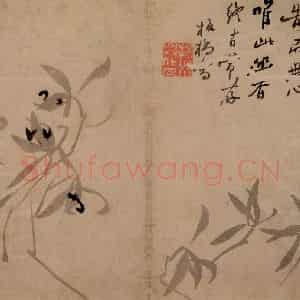 清代 郑燮《兰竹》国画花鸟写意作品图片鉴赏