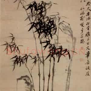 清代 郑燮《竹》国画花鸟写意作品图片鉴赏