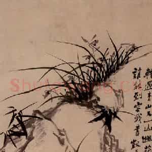 清代 郑燮《幽兰图》国画花鸟写意作品图片鉴赏