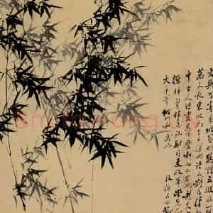 清代 郑燮《墨竹》国画花鸟写意作品图片鉴赏