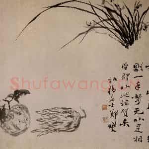 清代 郑燮《幽兰佛手图》国画花鸟写意作品图片鉴赏