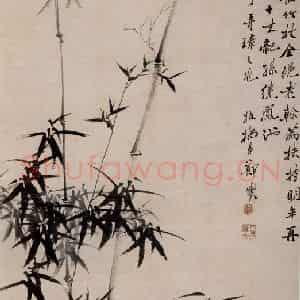 清代 郑燮《墨竹》国画花鸟写意作品图片鉴赏