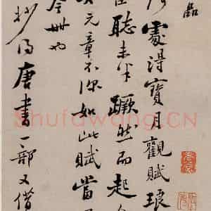 清代 郑燮《坡公小品》国画花鸟写意作品图片鉴赏