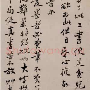 清代 郑燮《坡公小品》国画花鸟写意作品图片鉴赏