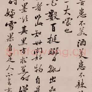 清代 郑燮《坡公小品》国画花鸟写意作品图片鉴赏