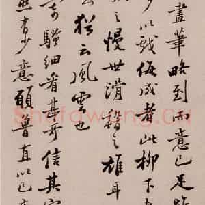 郑燮《坡公小品》国画花鸟写意作品图片鉴赏