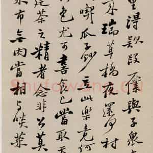 清代 郑燮《坡公小品》国画花鸟写意作品图片鉴赏