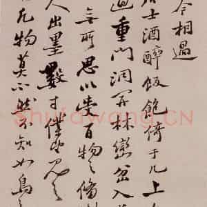 清代 郑燮《坡公小品》国画花鸟写意作品图片鉴赏
