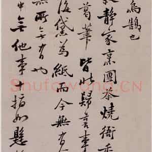 清代 郑燮《坡公小品》国画花鸟写意作品图片鉴赏