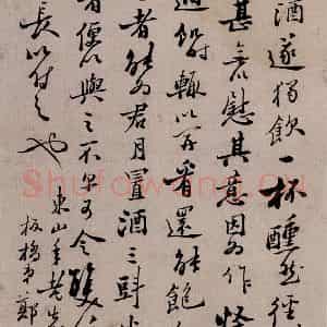 清代 郑燮《坡公小品》国画花鸟写意作品图片鉴赏