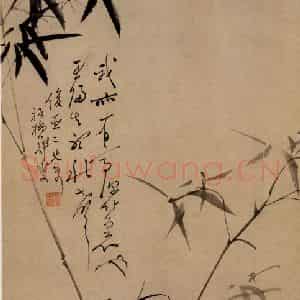 清代 郑燮《竹》国画花鸟写意作品图片鉴赏