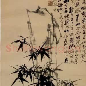 清代 郑燮《竹石》国画花鸟写意作品图片鉴赏