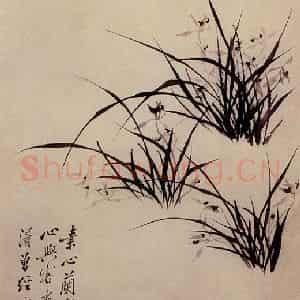 1753年 郑燮《墨兰》国画花鸟写意作品图片鉴赏