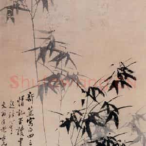 1753年 郑燮《竹》国画花鸟写意作品图片鉴赏