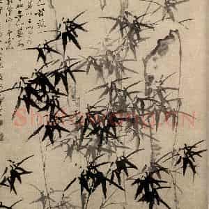 清代 郑燮《竹石图》国画花鸟写意作品图片鉴赏