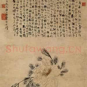 1728年 汪士慎《黄牡丹图》国画花鸟写意作品图片鉴赏