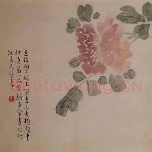 清代 汪士慎《花卉册》国画花鸟写意作品图片鉴赏