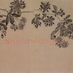 清代 汪士慎《花卉册》国画花鸟写意作品图片鉴赏