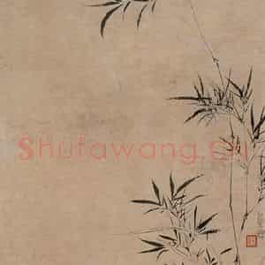 清代 汪士慎《兰花竹石图》国画花鸟写意作品图片鉴赏