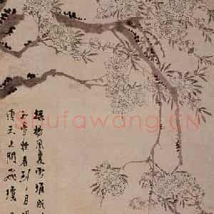 清代 汪士慎《碧桃图》国画花鸟写意作品图片鉴赏