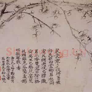 清代 汪士慎《桃梅书画册》国画花鸟写意作品图片鉴赏