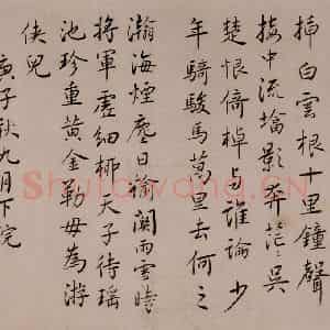 清代 汪士慎《桃梅书画册》国画花鸟写意作品图片鉴赏