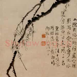1736年 汪士慎《空里疏香图》国画花鸟写意作品图片鉴赏