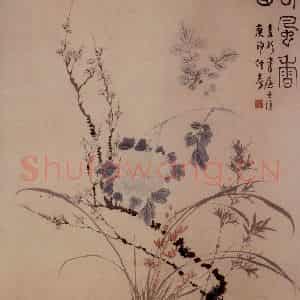1740年 汪士慎《春风香国图》国画花鸟写意作品图片鉴赏