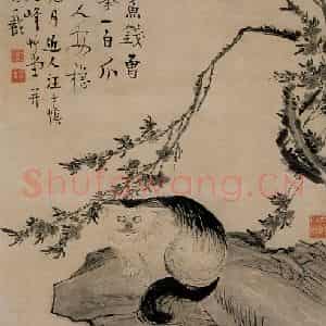清代 汪士慎《猫石桃花图》国画花鸟写意作品图片鉴赏
