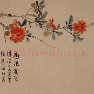 1749年 汪士慎《花卉册》国画花鸟写意作品图片鉴赏