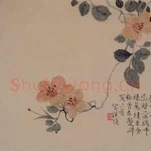 1749年 汪士慎《花卉册》国画花鸟写意作品图片鉴赏