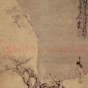 清代 黄慎《雪景山水人物》国画山水写意作品图片鉴赏