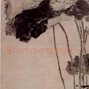 清代 黄慎《莲塘双禽图》国画花鸟写意作品图片鉴赏