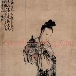 清代 黄慎《麻姑献寿图》国画人物写意作品图片鉴赏