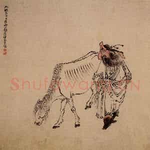 清代 黄慎《人物山水花卉图册》国画综合写意作品图片鉴赏