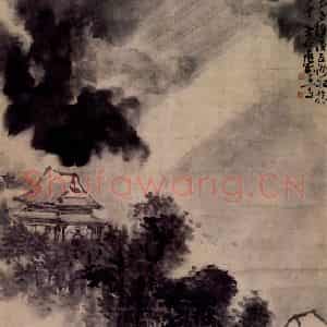 清代 黄慎《夜雨寒潮图》国画山水写意作品图片鉴赏