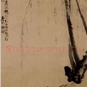 清代 黄慎《扬柳双鸭图》国画花鸟写意作品图片鉴赏