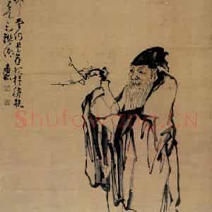 清代 黄慎《寿星图》国画人物写意作品图片鉴赏