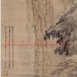 清代 黄慎《山水人物图》国画山水写意作品图片鉴赏