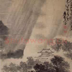 清代 黄慎《寒溪夜雨图》国画山水写意作品图片鉴赏