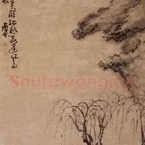 清代 黄慎《秋江渔翁图》国画山水写意作品图片鉴赏